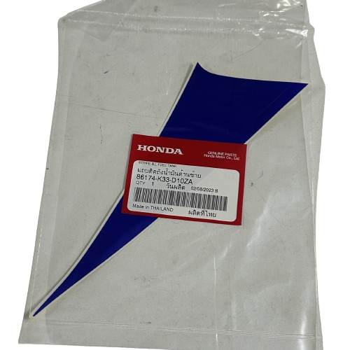 ETİKET SOL DEPO B CBR250 A