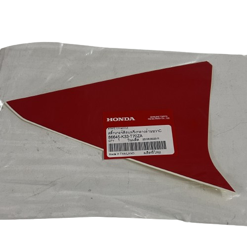 ETİKET C SAĞ ORTA CBR250 A