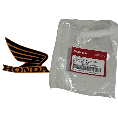 ETİKET KANAT SAĞ CBR250 A