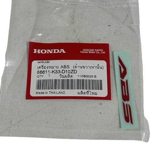 ETİKET ABS CBR250 A