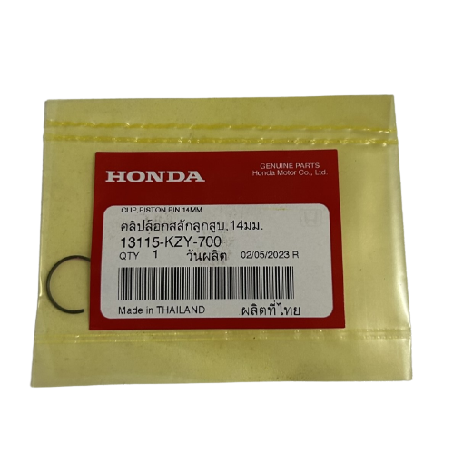 PERNO SEGMANI PCX 14mm A